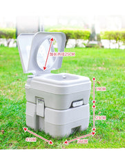 Double Outlet Mobile Toilet