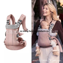 Multi-functional Baby Strap